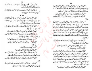 ‫ل‬�‫ا‬‫ق‬‫ر‬��
�
‫ا‬����
‫م‬�‫ٹ‬
‫ا‬‫ڈ‬
 