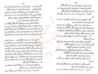 ‫ل‬�‫ا‬‫ق‬‫ر‬��
�
‫ا‬����
‫م‬�‫ٹ‬
‫ا‬‫ڈ‬
 