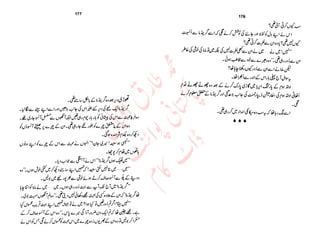 ‫ل‬�‫ا‬‫ق‬‫ر‬��
�
‫ا‬����
‫م‬�‫ٹ‬
‫ا‬‫ڈ‬
 