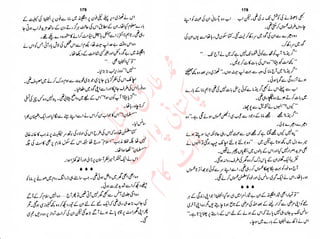 ‫ل‬�‫ا‬‫ق‬‫ر‬��
�
‫ا‬����
‫م‬�‫ٹ‬
‫ا‬‫ڈ‬
 