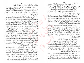 ‫ل‬�‫ا‬‫ق‬‫ر‬��
�
‫ا‬����
‫م‬�‫ٹ‬
‫ا‬‫ڈ‬
 