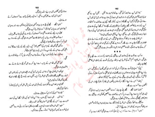 ‫ل‬�‫ا‬‫ق‬‫ر‬��
�
‫ا‬����
‫م‬�‫ٹ‬
‫ا‬‫ڈ‬
 