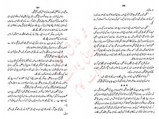 ‫ل‬�‫ا‬‫ق‬‫ر‬��
�
‫ا‬����
‫م‬�‫ٹ‬
‫ا‬‫ڈ‬
 