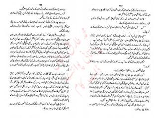 ‫ل‬�‫ا‬‫ق‬‫ر‬��
�
‫ا‬����
‫م‬�‫ٹ‬
‫ا‬‫ڈ‬
 