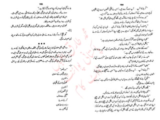 ‫ل‬�‫ا‬‫ق‬‫ر‬��
�
‫ا‬����
‫م‬�‫ٹ‬
‫ا‬‫ڈ‬
 