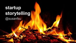 @susanfsu
startup
storytelling
 
