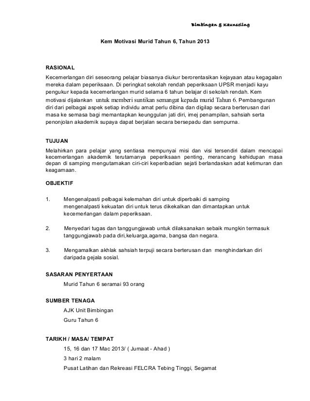 Kk Kem Motivasi Stm 2013