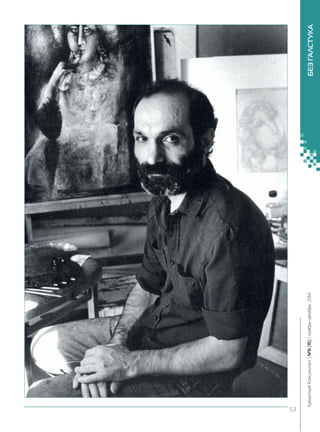 53 
Кредитный Консультант №6 (15) 
ноябрь-декабрь 2014 БЕЗ ГАЛСТУКА 
 