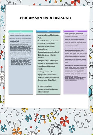 PERBEZAAN DARI SEJARAHPERBEZAAN DARI SEJARAH
 