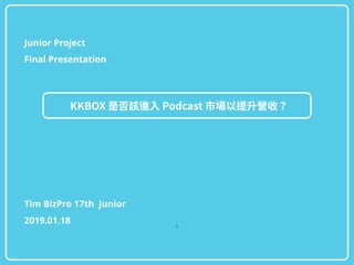 Tim BizPro 17th Junior
2019.01.18
Final Presentation
Junior Project
1
 
