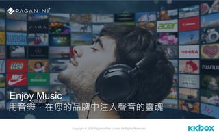 我想吃早餐，不知道吃什麼好。
上班途中，用KKBOX 聽聽音樂，準備好上班的心情。打開後發現
麥當勞早餐推出了新產品，電子兌換卷讓我知道哪裏有麥當勞！決定了！早餐，就吃麥當勞吧！」
僅為示意圖，而非實際客戶案例
Copyright © 2015 Paganini Plus Limited All Rights Reserved.
Image from : 麥當勞

 