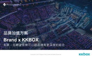 Thanks!
Copyright © 2015 Paganini Plus Limited All Rights Reserved.
 