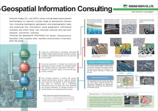 Geospatial Infomation Consulting_KokusaiKogyo,Inc