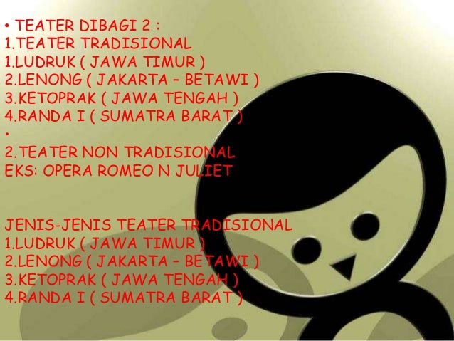 Teater