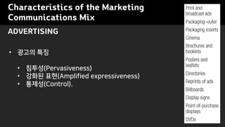 Characteristics of the Marketing
Communications Mix
? ??? ??
? ???(Pervasiveness)
? ??? ??(Amplified expressiveness)
? ???(Control).
ADVERTISING
 