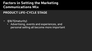 Factors in Setting the Marketing
Communications Mix
PRODUCT LIFE-CYCLE STAGE
? ???(maturity)
? Advertising, events and experiences, and
personal selling all become more important
 