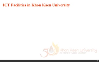 1
ICT Facilities in Khon Kaen University
 