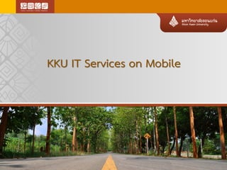 KKU IT Services on Mobile
 