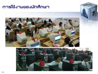 KKU e-Learning