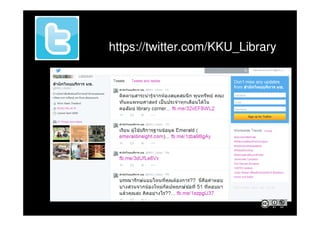 https://twitter.com/KKU_Library
 