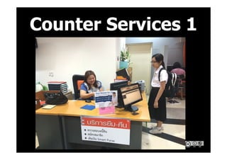 Counter Services 1
 