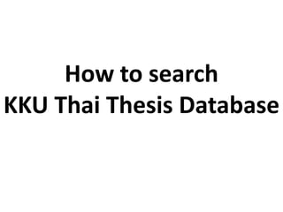 How to search
KKU Thai Thesis Database
 