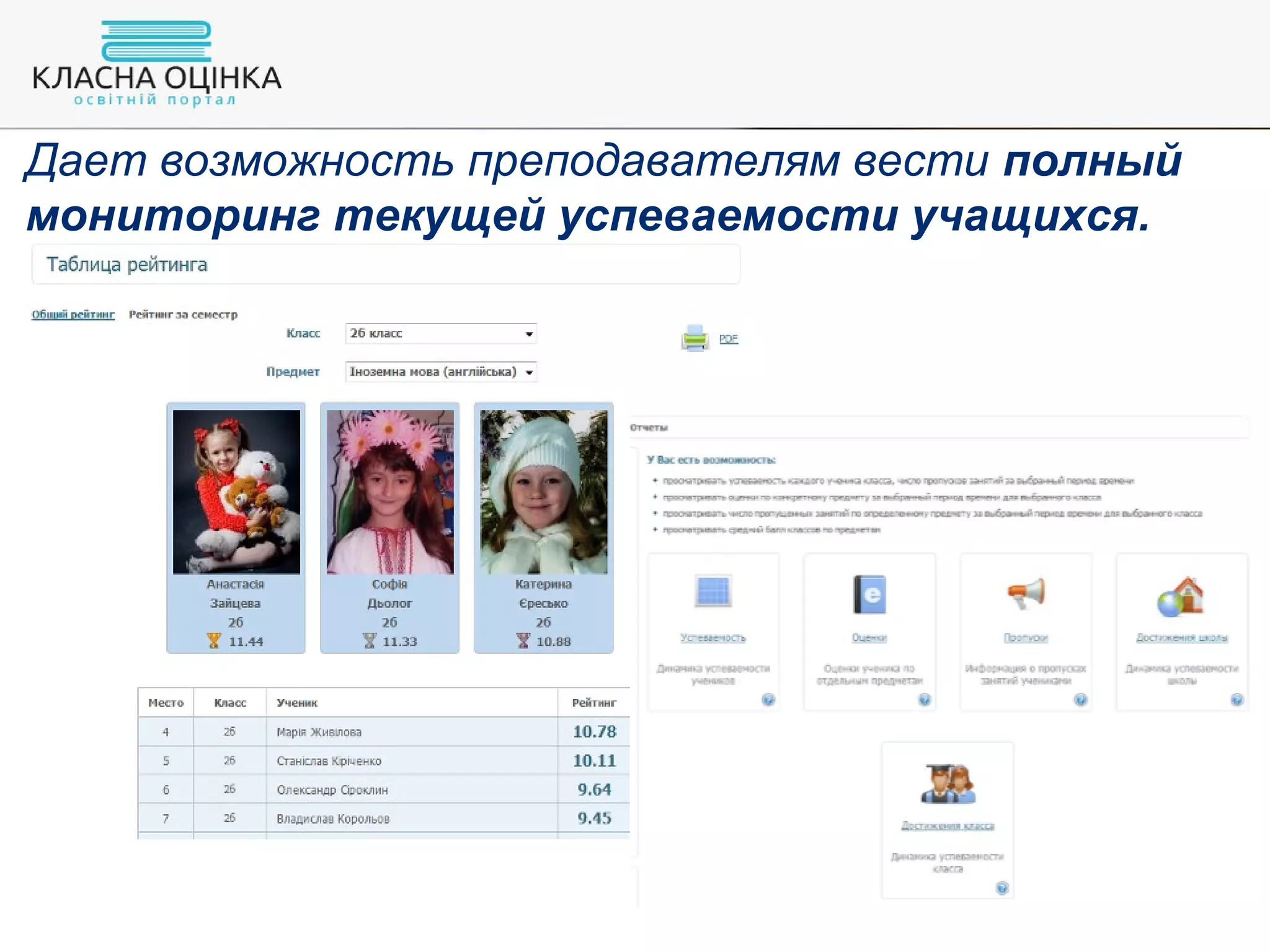 Slide 10