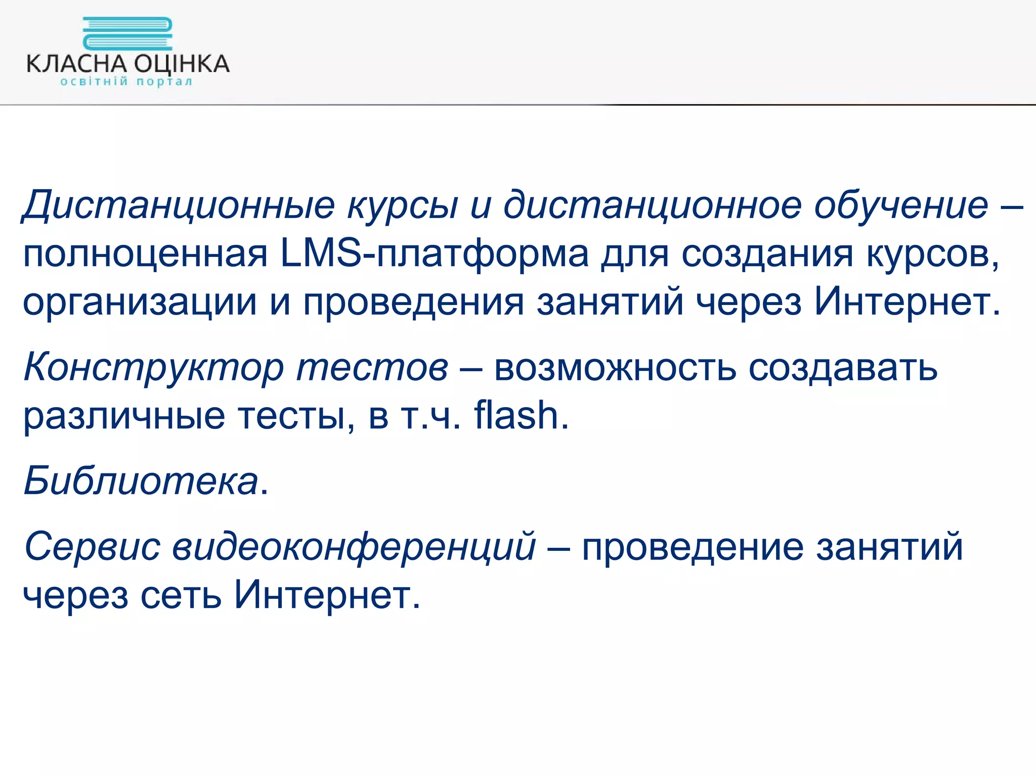 Slide 15