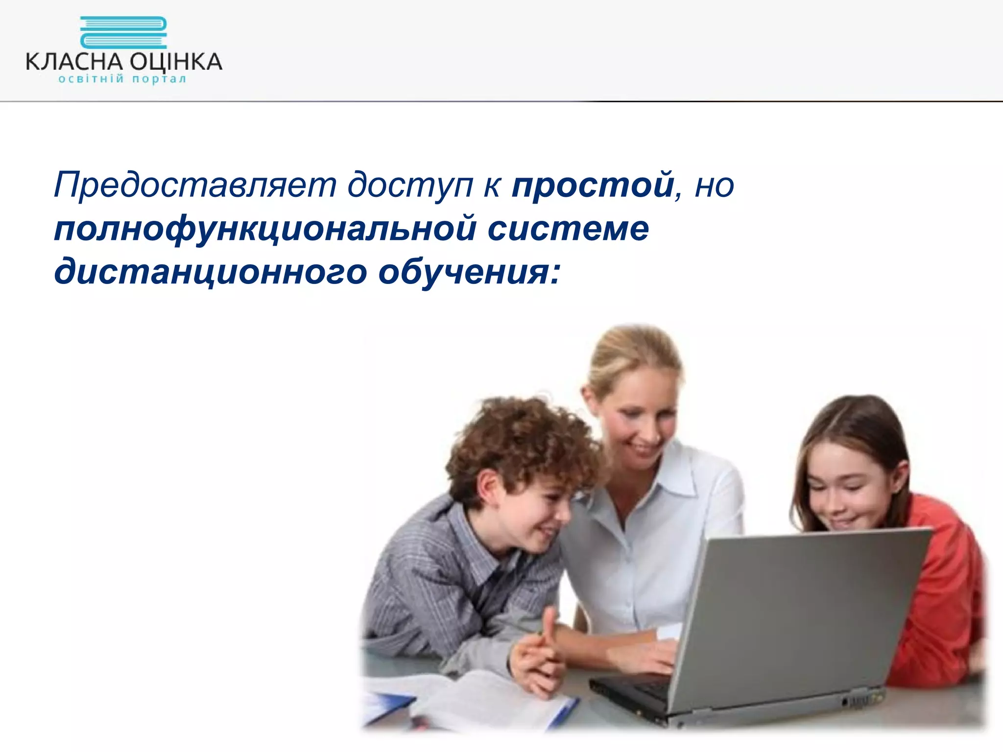 Slide 16