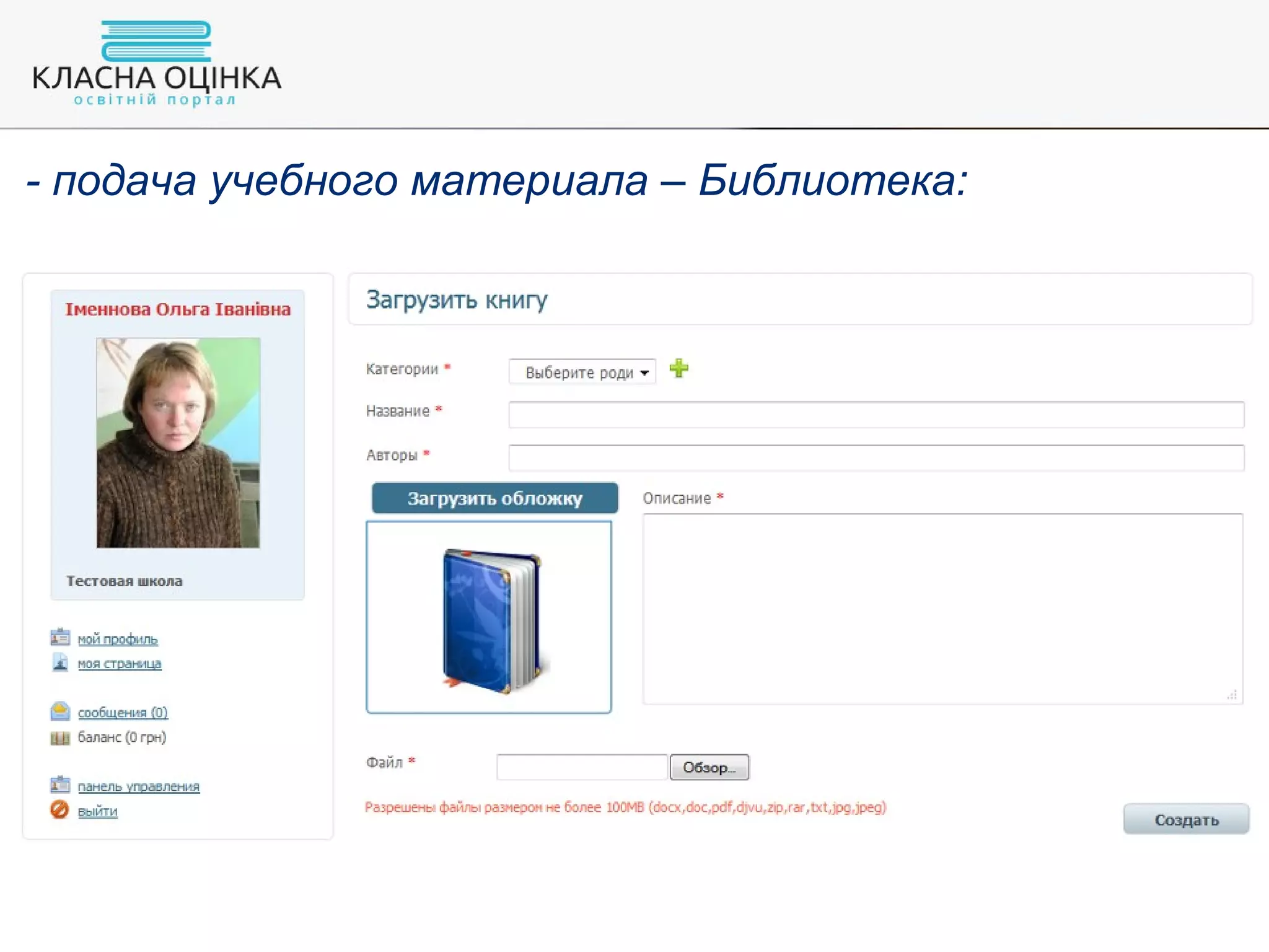 Slide 19