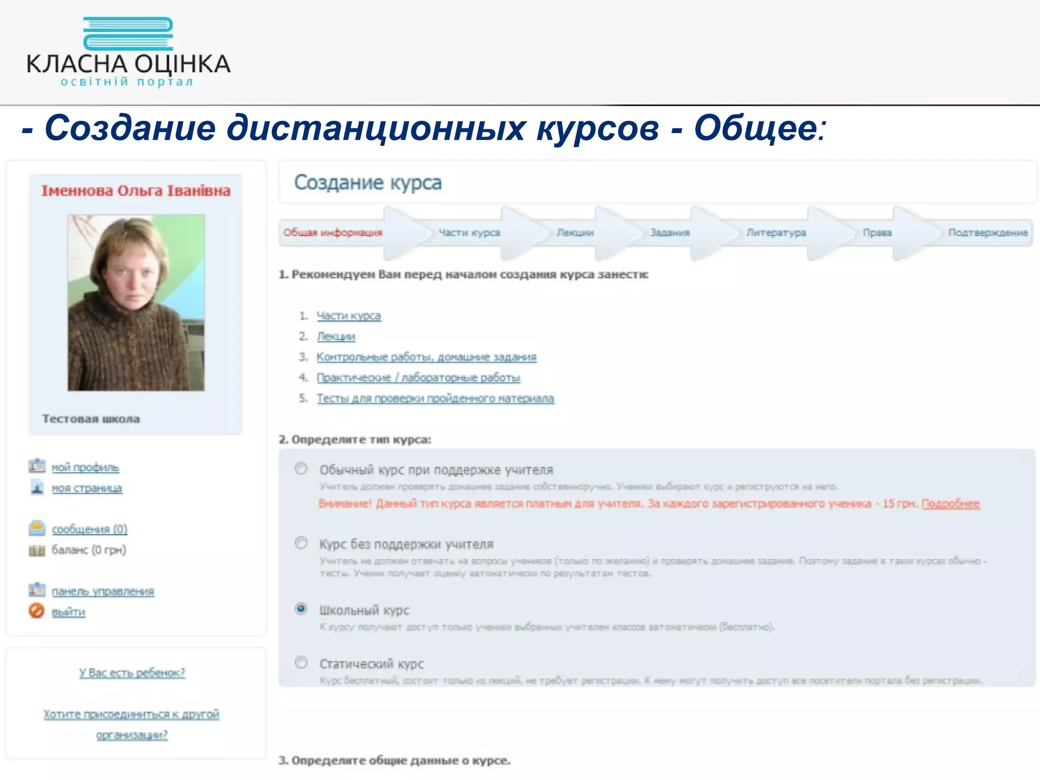 Slide 20