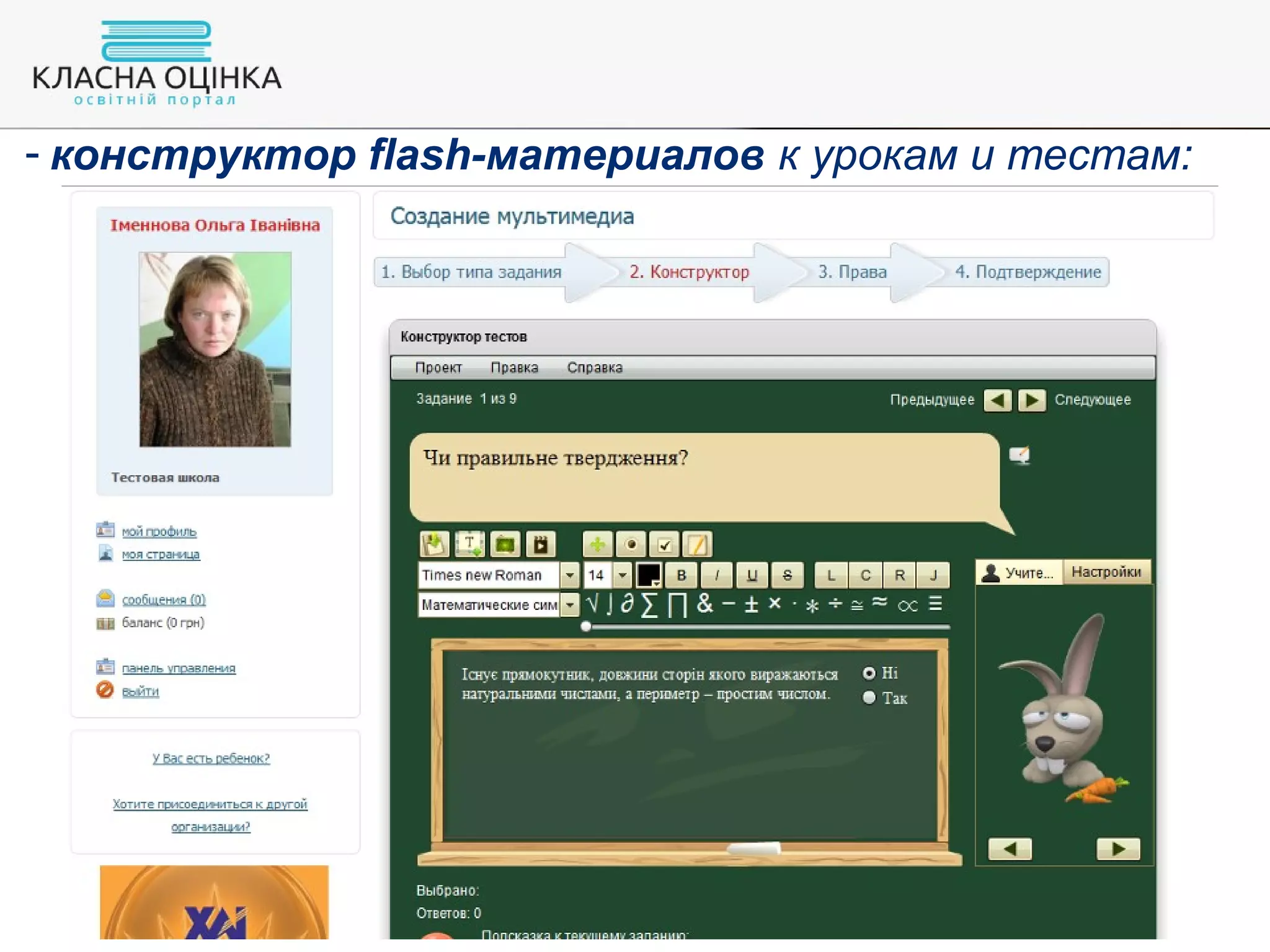 Slide 23