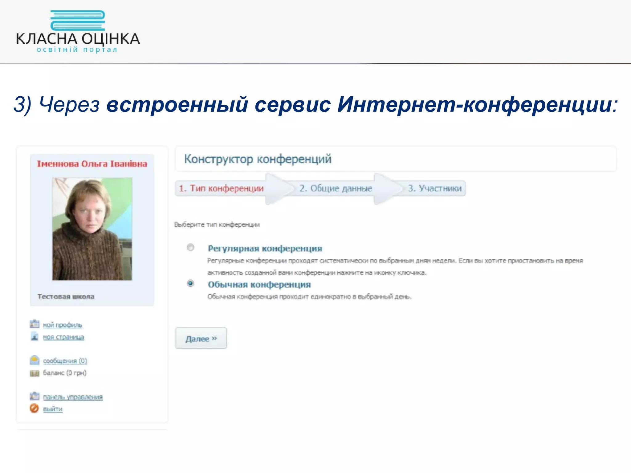 Slide 35