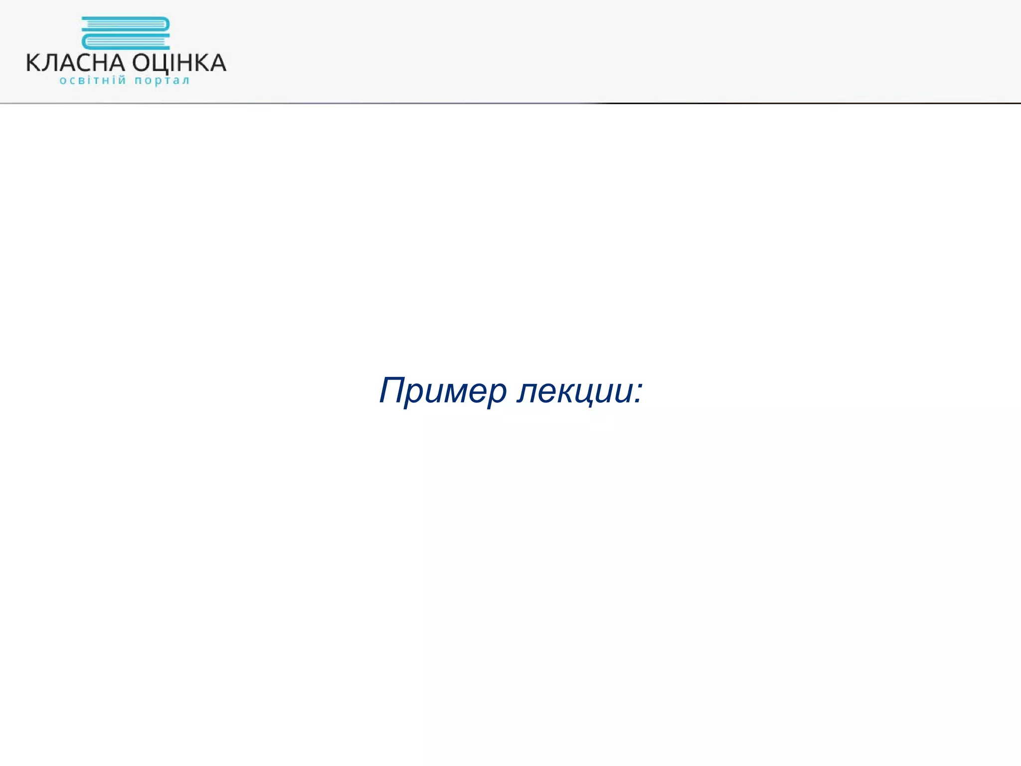 Slide 36