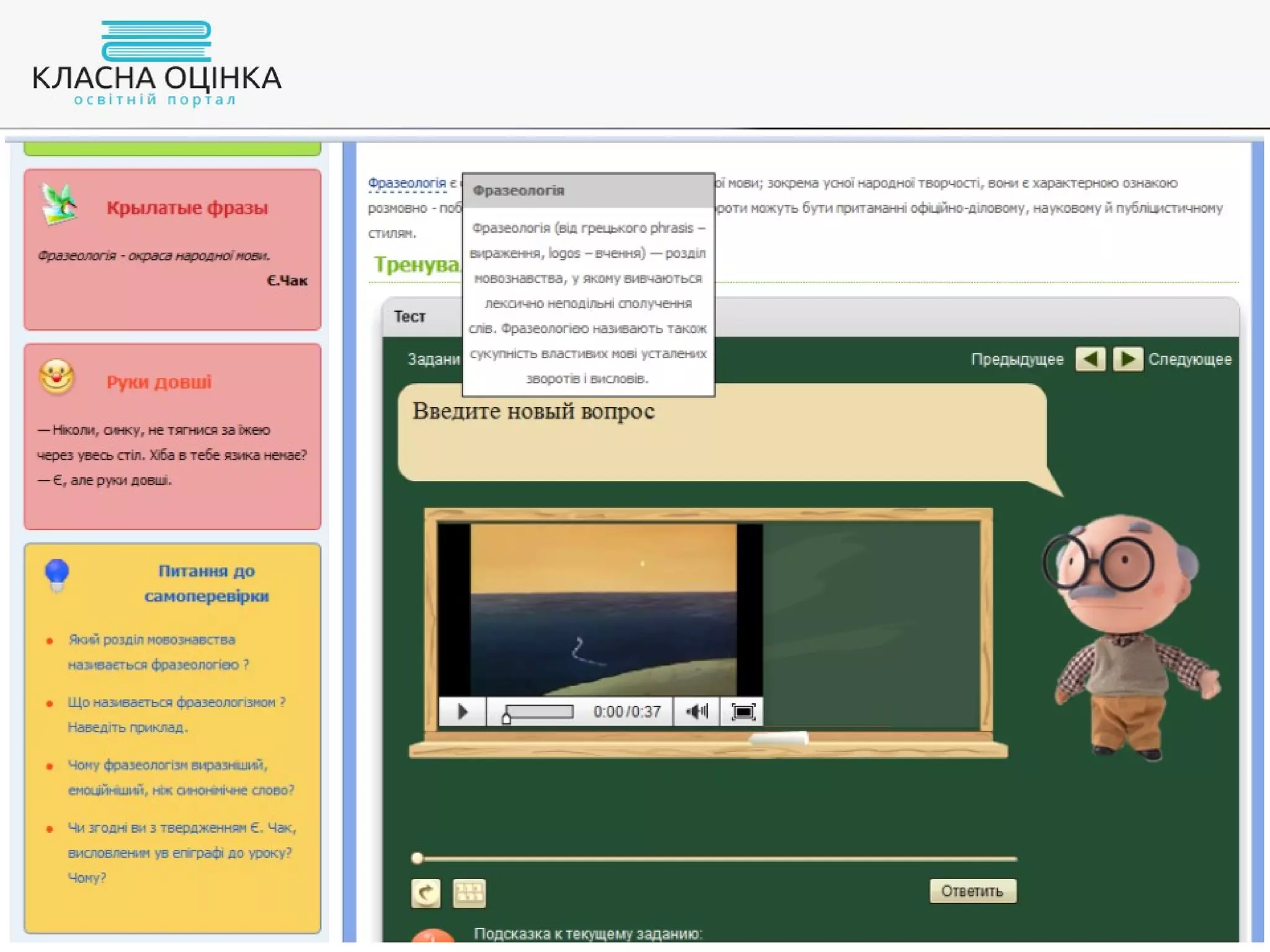 Slide 39
