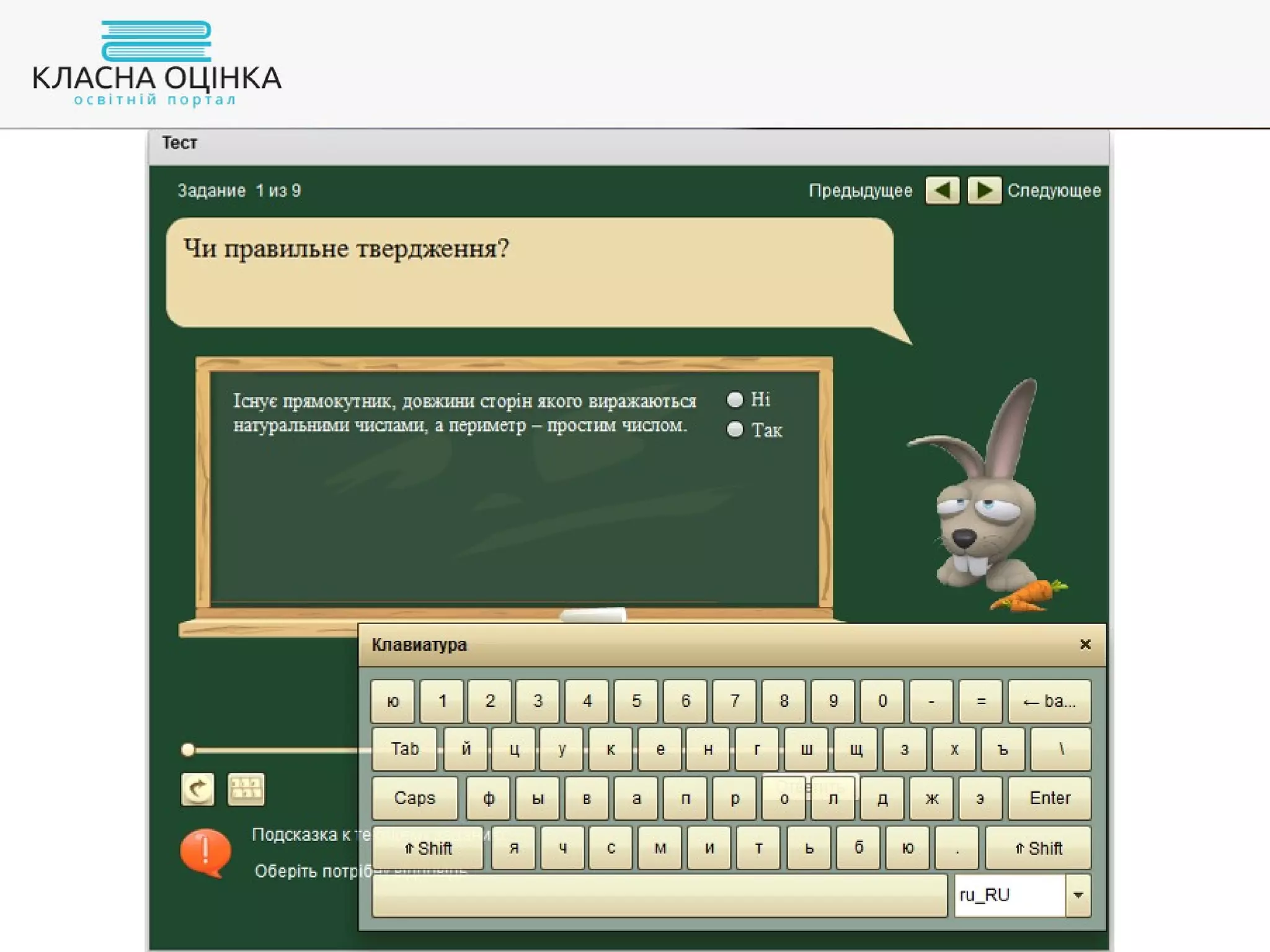 Slide 41