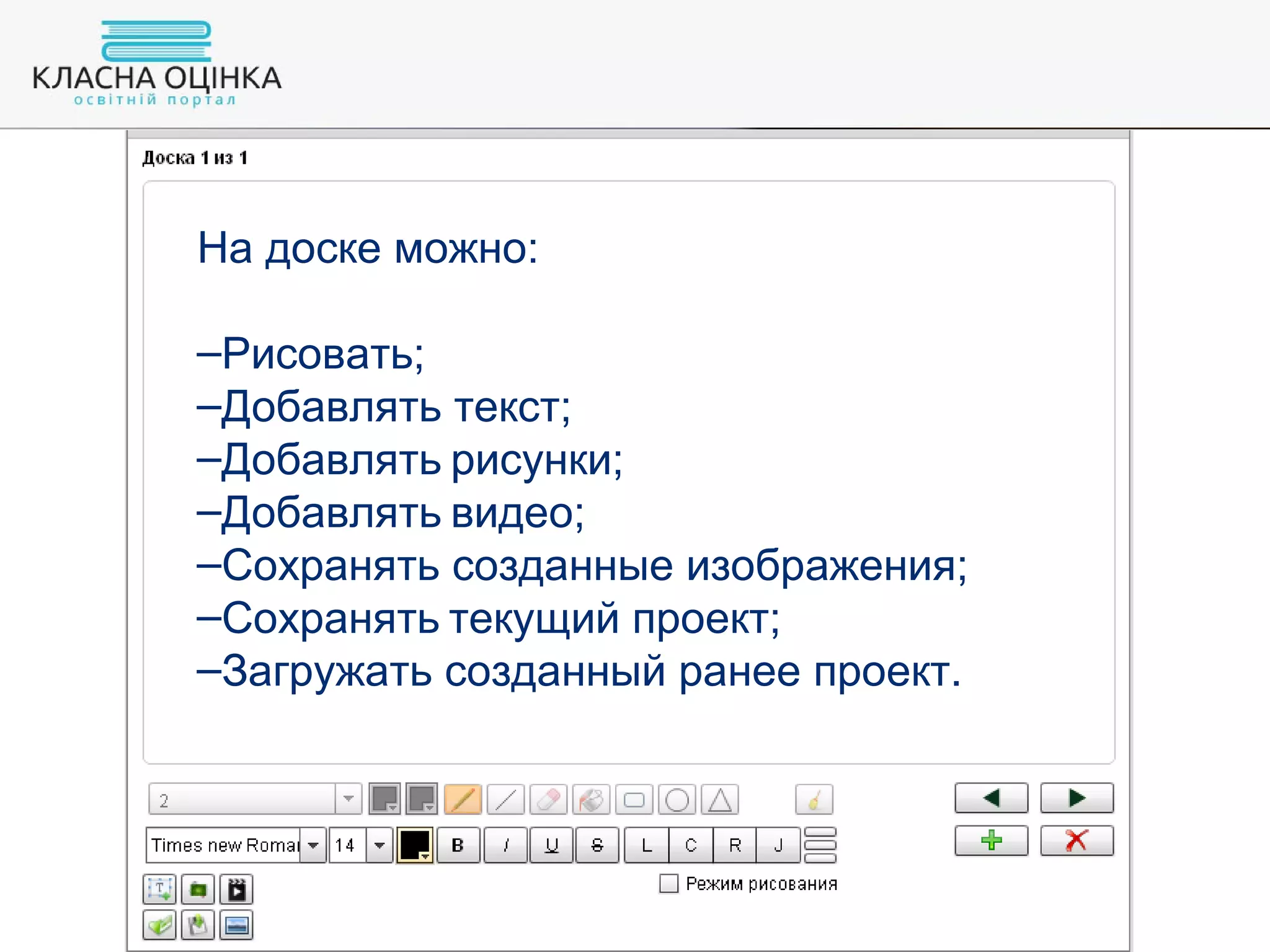 Slide 43