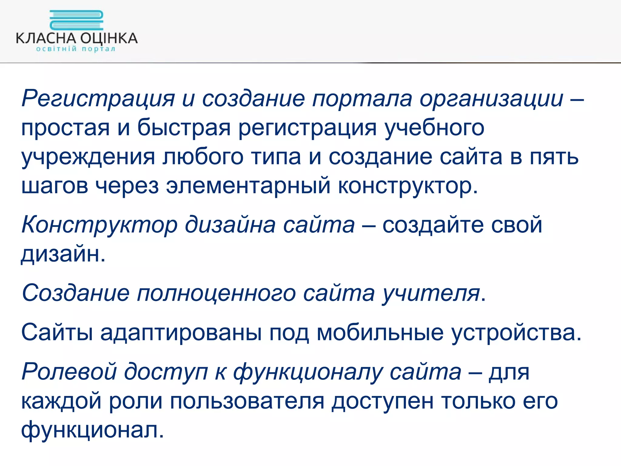 Slide 46