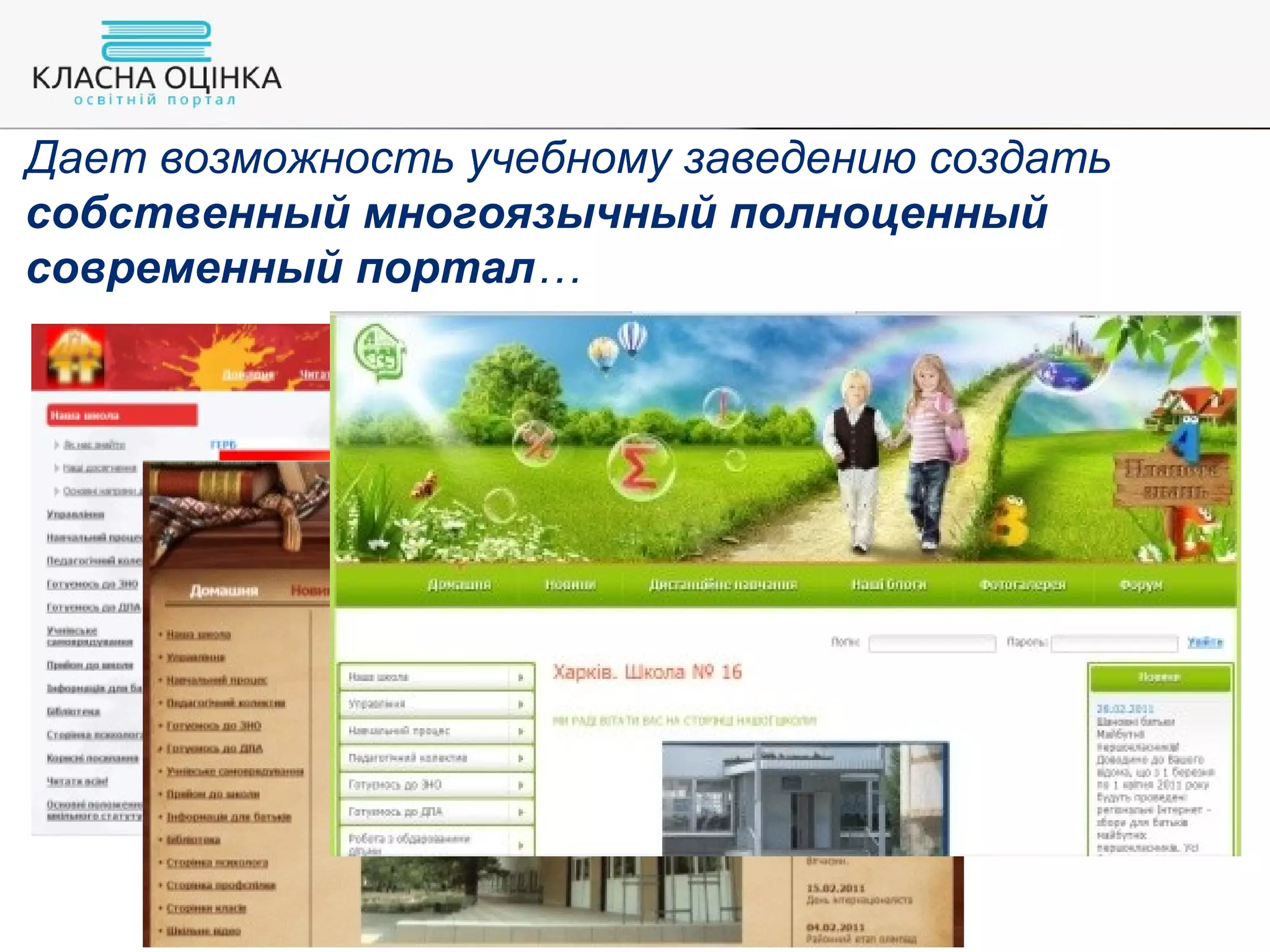 Slide 47