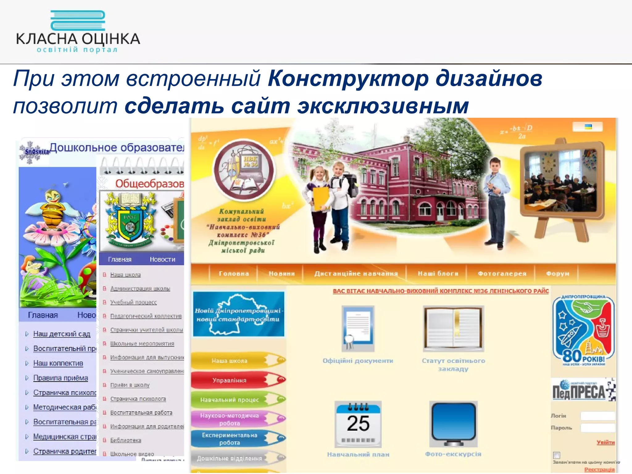 Slide 51