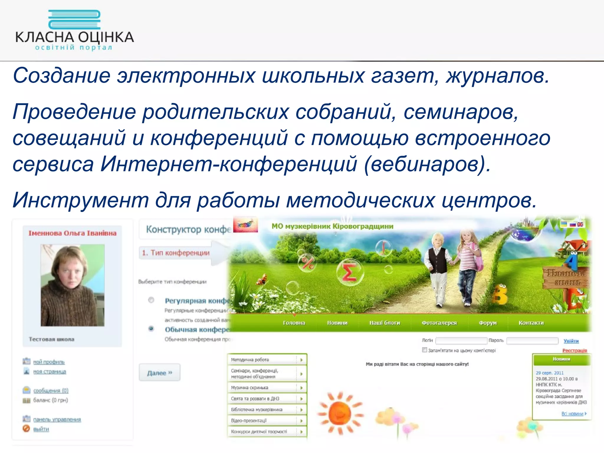 Slide 52