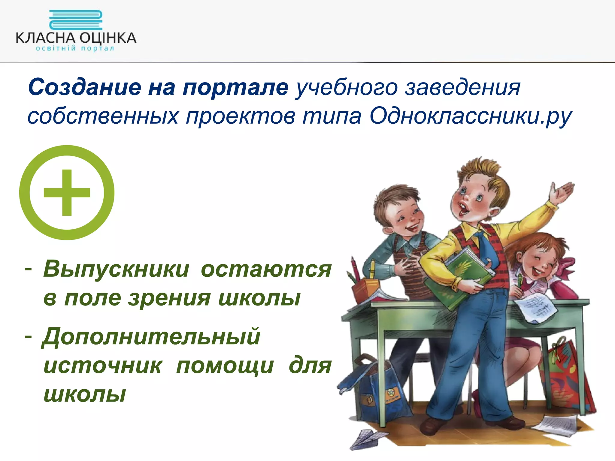 Slide 58