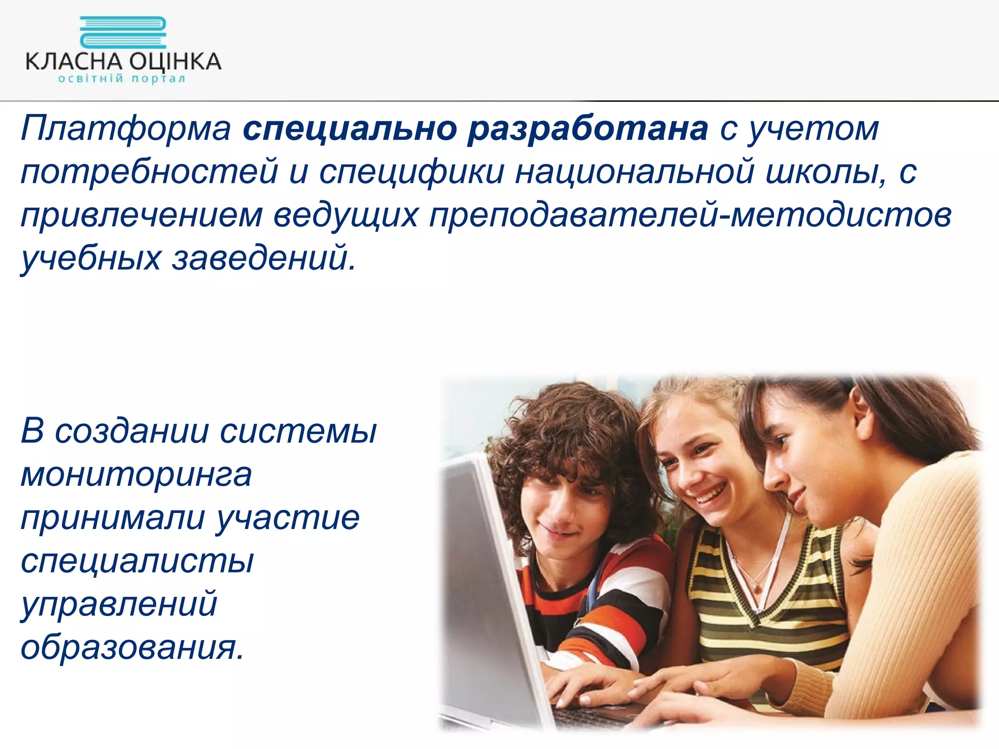Slide 59