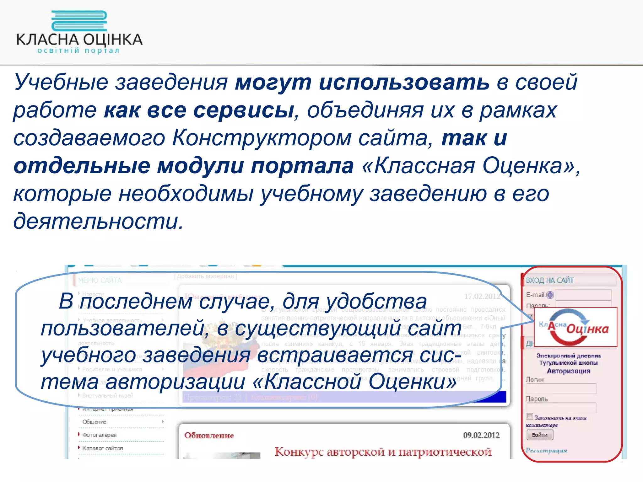 Slide 60