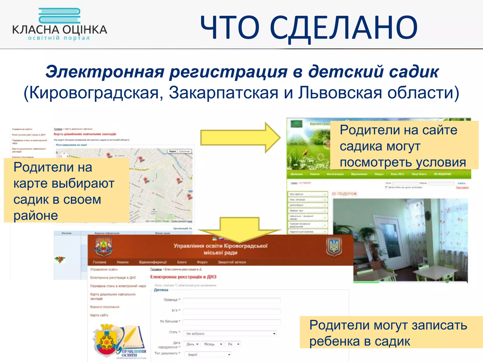 Slide 66