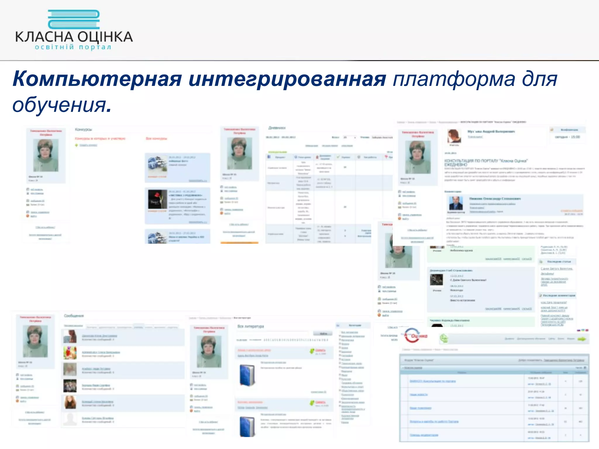 Slide 8