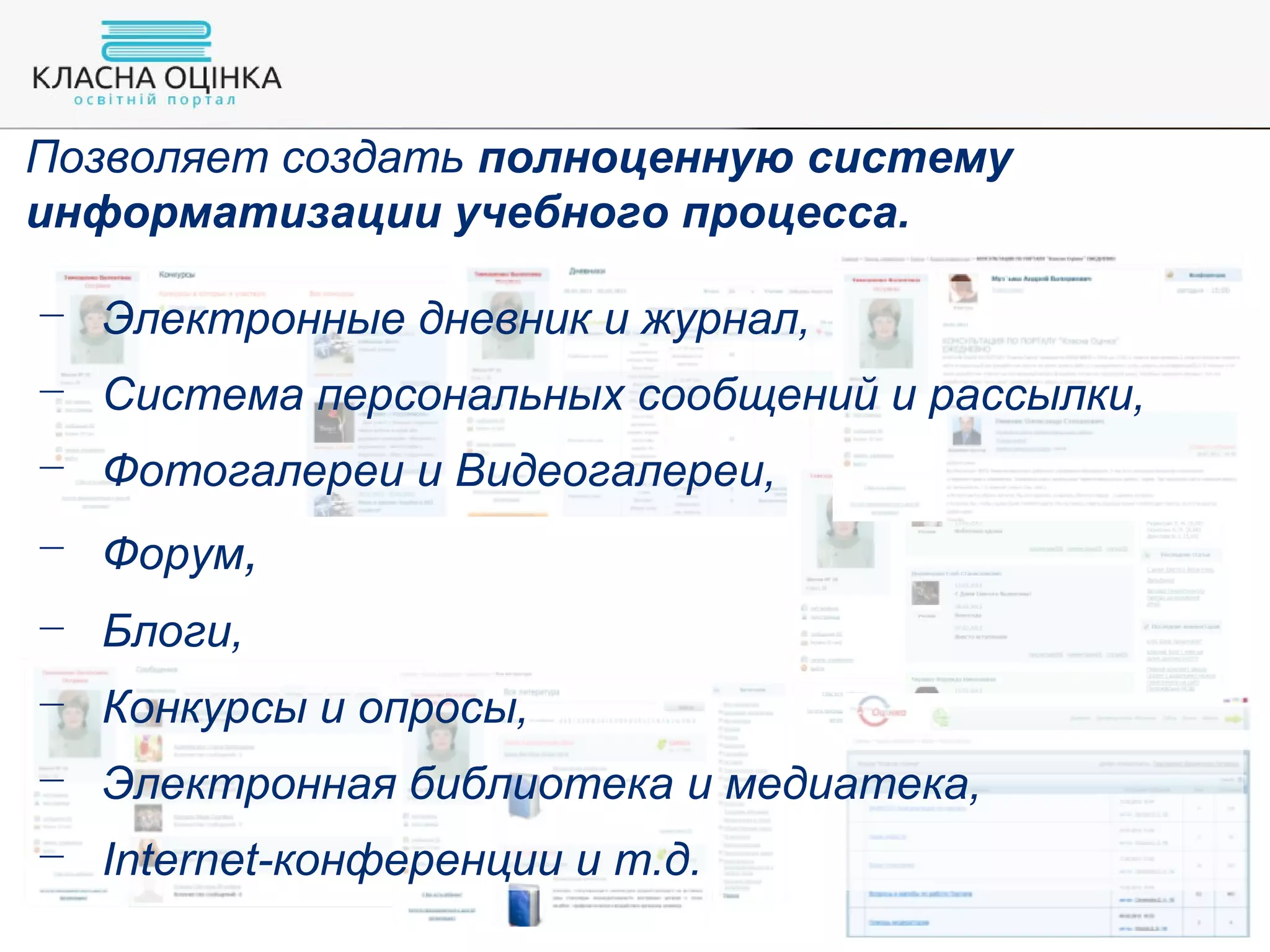 Slide 9