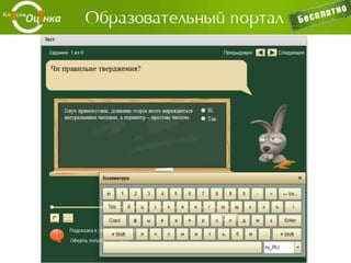 Общение между пользователями:
 