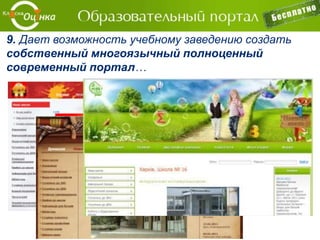 Пример лекции:
 