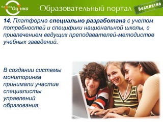 На доске можно:
– Рисовать;
– Добавлять текст;
– Добавлять рисунки;
– Добавлять видео;
– Сохранять созданные изображения;
– Сохранять текущий проект;
– Загружать созданный ранее проект.
 